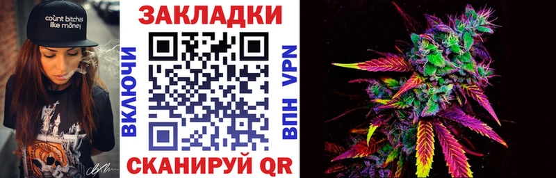 Наркошоп Королёв МАРИХУАНА  Cocaine  A-PVP  Меф  ГАШИШ 
