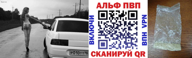 Alpha-PVP VHQ Королёв