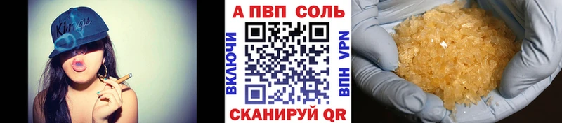 Alpha PVP VHQ  Королёв 