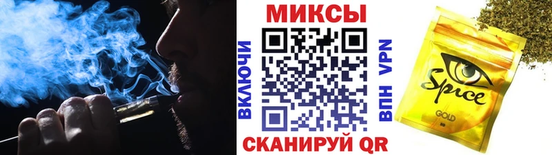 БУТИРАТ оксибутират  ОМГ ОМГ зеркало  Королёв 