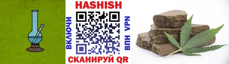 OMG   Королёв  Гашиш гарик  наркошоп 