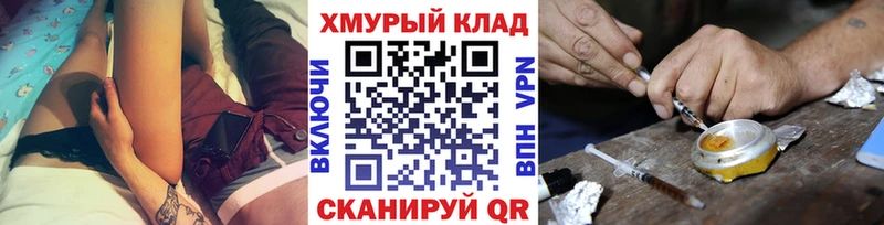 где можно купить наркотик  Королёв  Героин герыч 