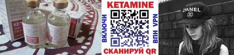 Кетамин VHQ  наркошоп  Королёв 