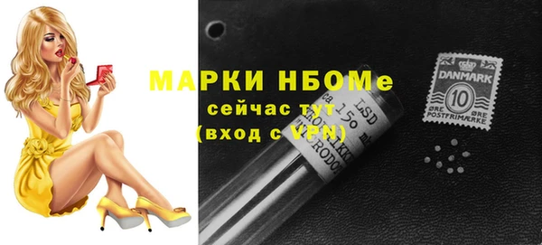 синтетический гашиш Дмитриев