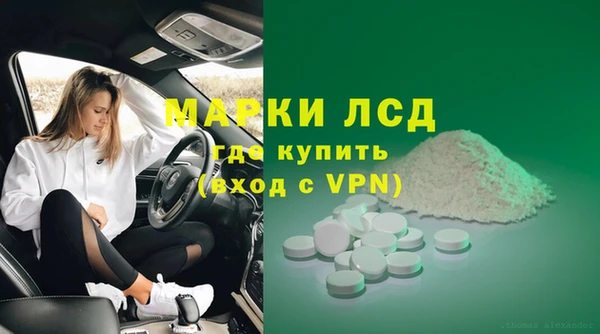 синтетический гашиш Дмитриев