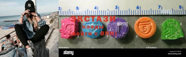 синтетический гашиш Дмитриев