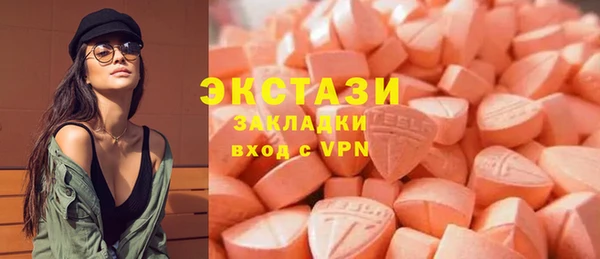 ECSTASY Дмитров