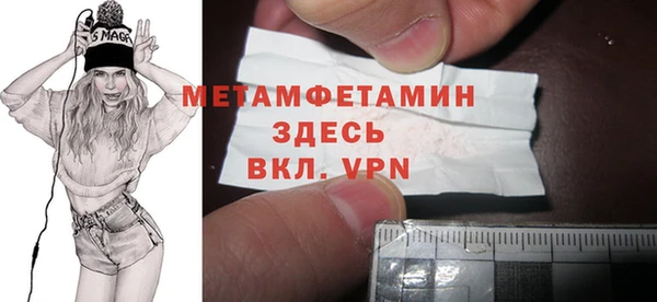 меф VHQ Дмитровск