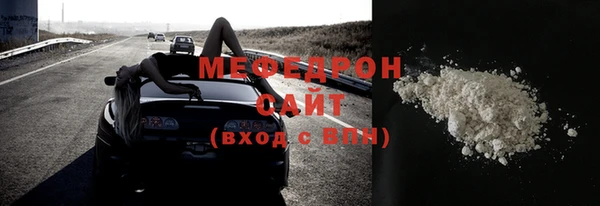 меф VHQ Дмитровск