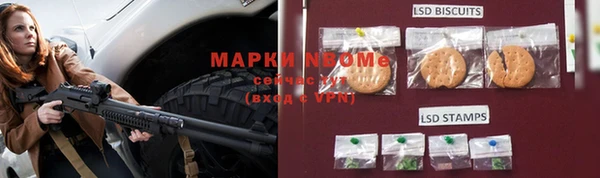 синтетический гашиш Дмитриев