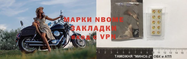 меф VHQ Дмитровск
