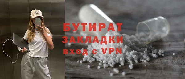 синтетический гашиш Дмитриев