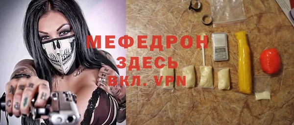 меф VHQ Дмитровск