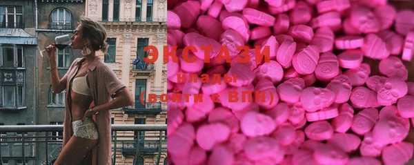ECSTASY Дмитров