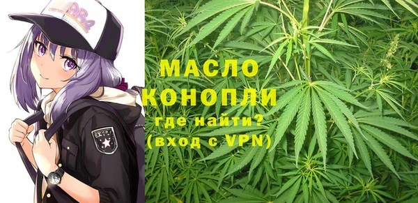 меф VHQ Дмитровск