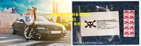 синтетический гашиш Дмитриев
