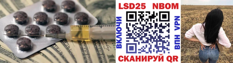 LSD-25 экстази кислота  Королёв 