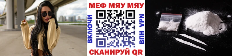 KRAKEN как зайти  Королёв  МЯУ-МЯУ кристаллы 