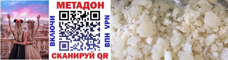 сайты даркнета клад  Королёв  МЕТАДОН белоснежный  где можно купить   KRAKEN маркетплейс 