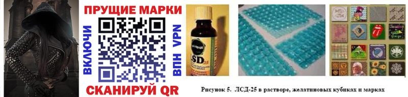 Марки NBOMe 1,8мг  Королёв 