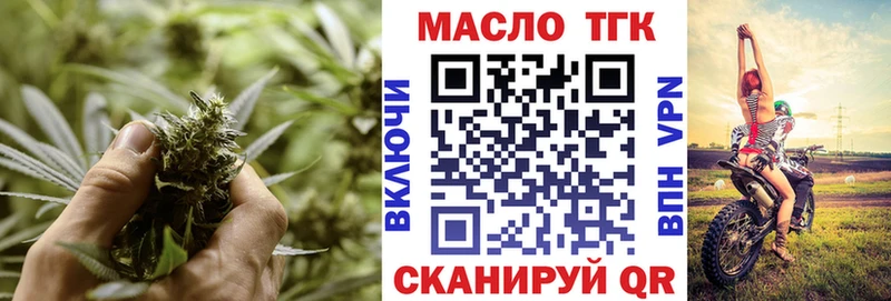KRAKEN tor  Королёв  ТГК концентрат 
