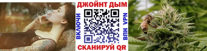 закладки Королёв Марихуана конопля
