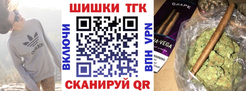 Каннабис Ganja Королёв
